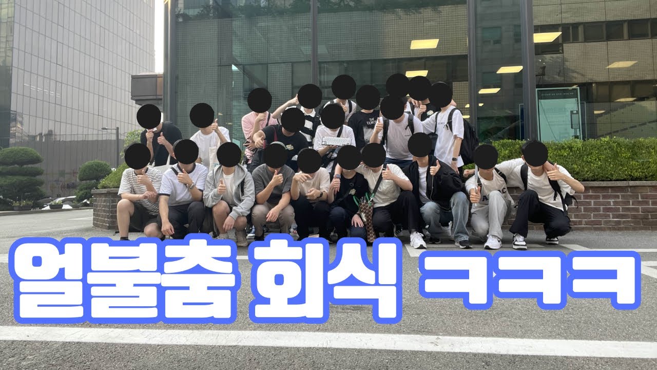 𝐕𝐋𝐎𝐆. 7BG 미트업 참석했습니다!! • 얼불춤 브이로그 •