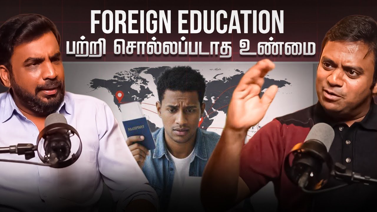 Foreign-ல போய் படிச்சா Value இருக்கா இல்லையா? | Sivaraman X Avudaiappan Podcast
