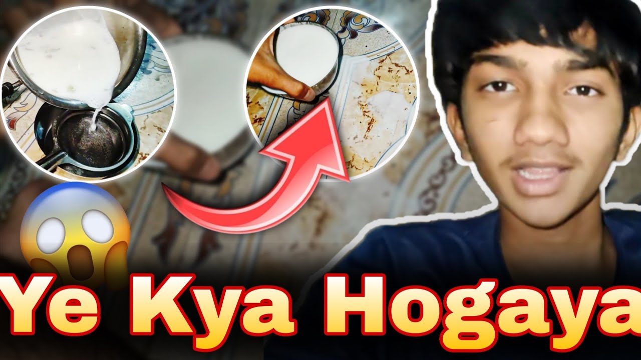 Ye Kya Ho Gaya Milk Ke Sath 😱