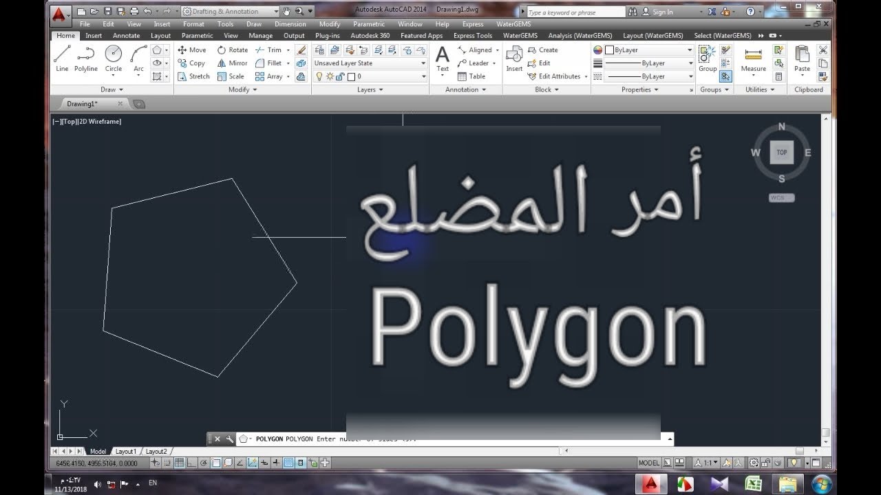 امر المضلع Polygon في الاوتوكاد| تعلم و احتراف الاوتوكادAutoCad