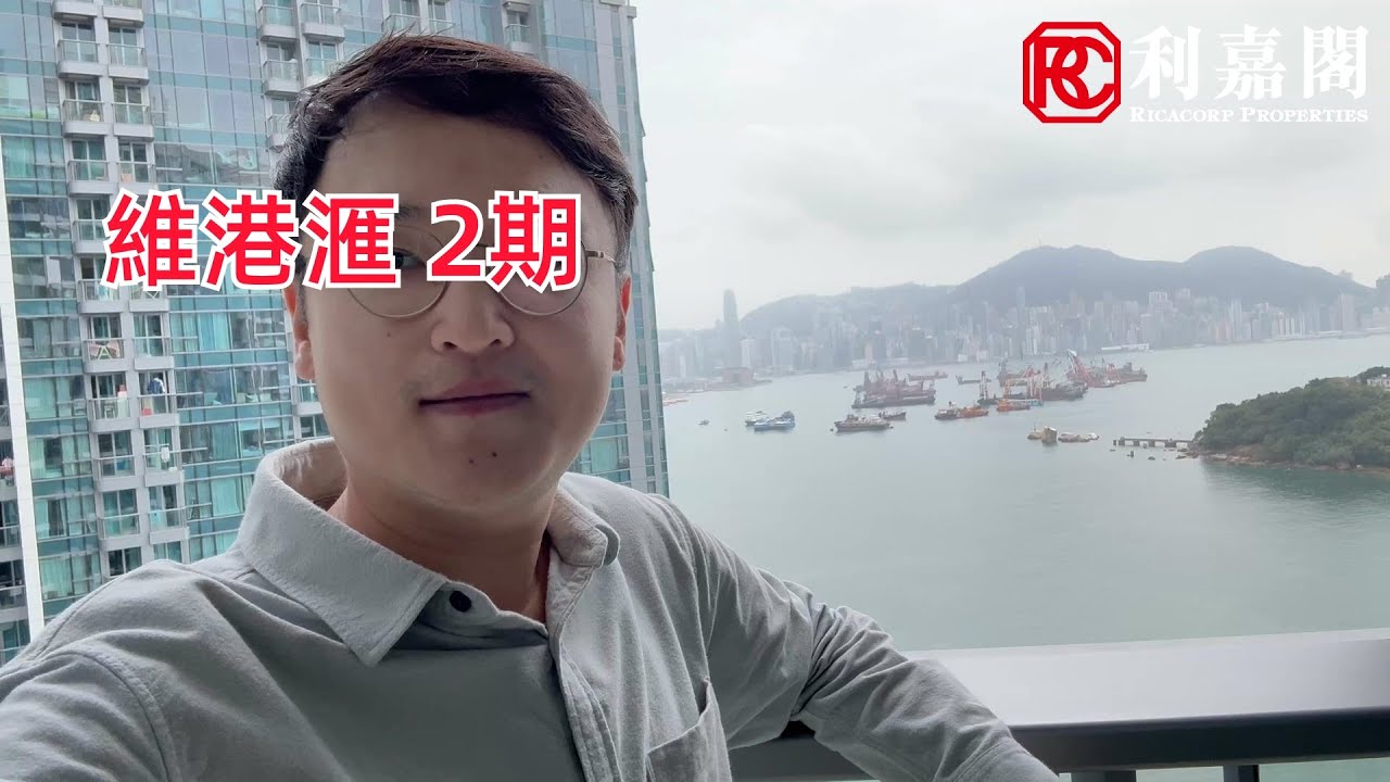 【#KOL睇真盤】 Antony Kwok 筍盤推介：維港滙 維港滙 2期 高層 D室