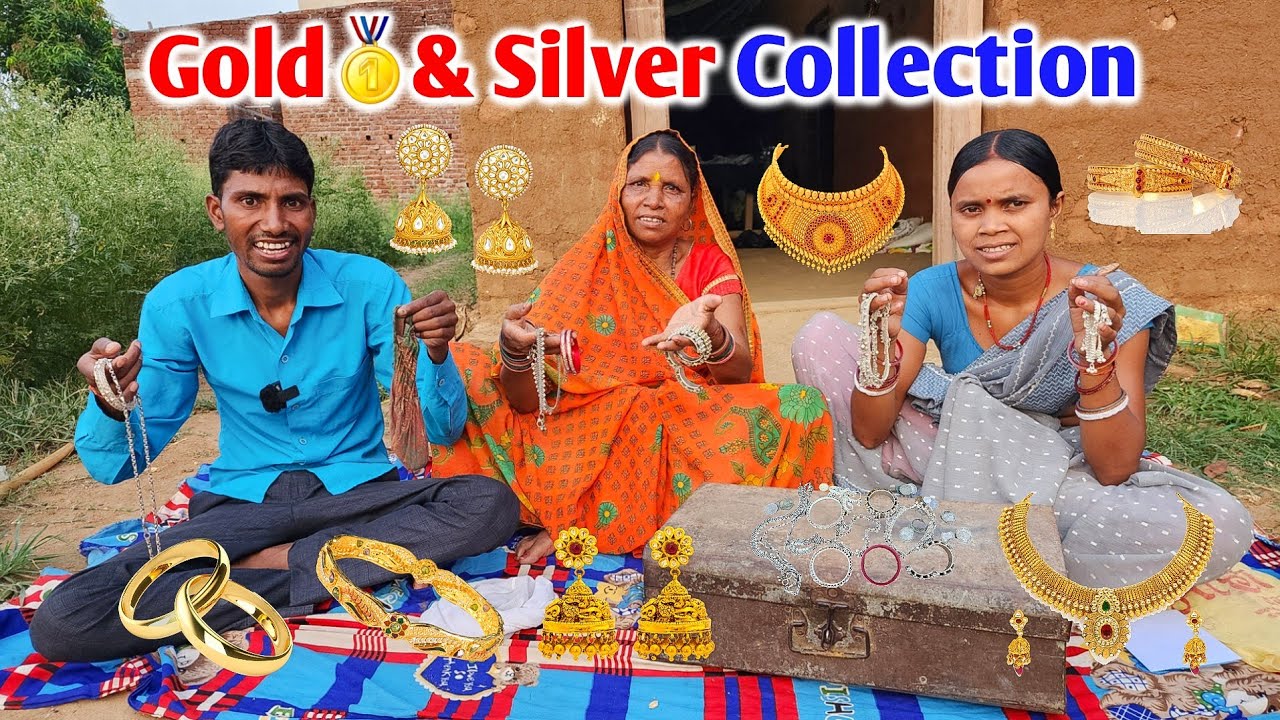 कविता जी का Gold🥇& Silver Collection | इतना सारा Jewellery है हमारे पास | आपलोग भी देख लीजिए