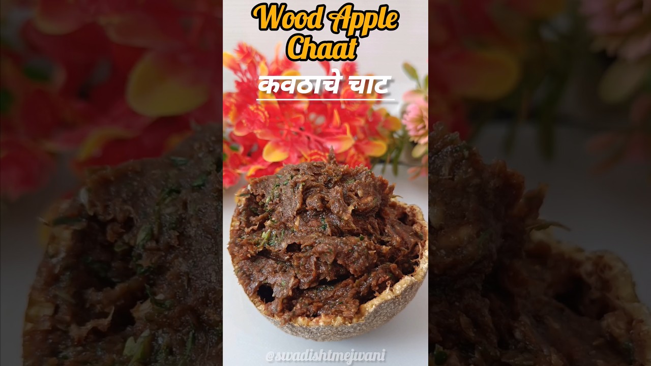 Have you ever tried this Wood Apple Chaat? #woodapple #chaat #shorts