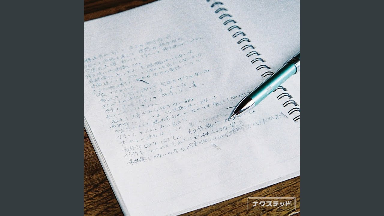 御守り