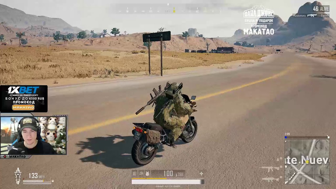 Охота за Air-дропами / BEST PUBG