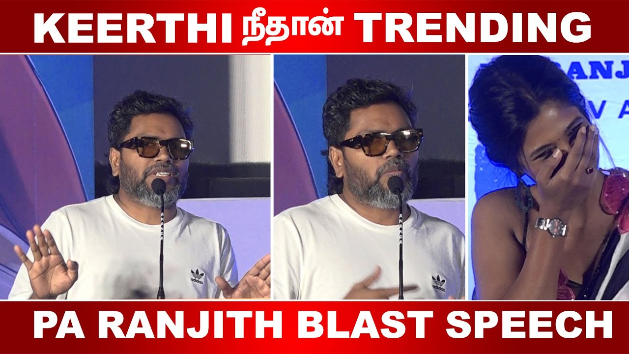 PA Ranjith Speech AT Blue Star Audio Launch