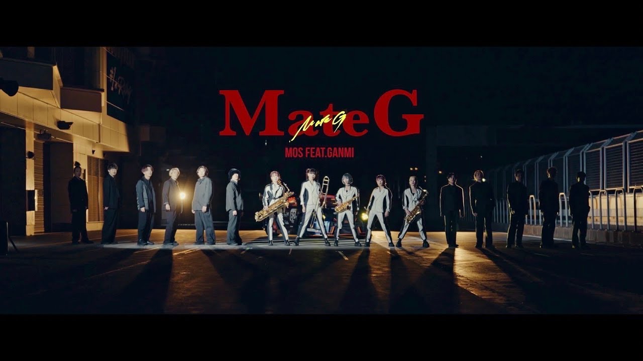 【MOS】Mate G (feat. GANMI) - Official MV