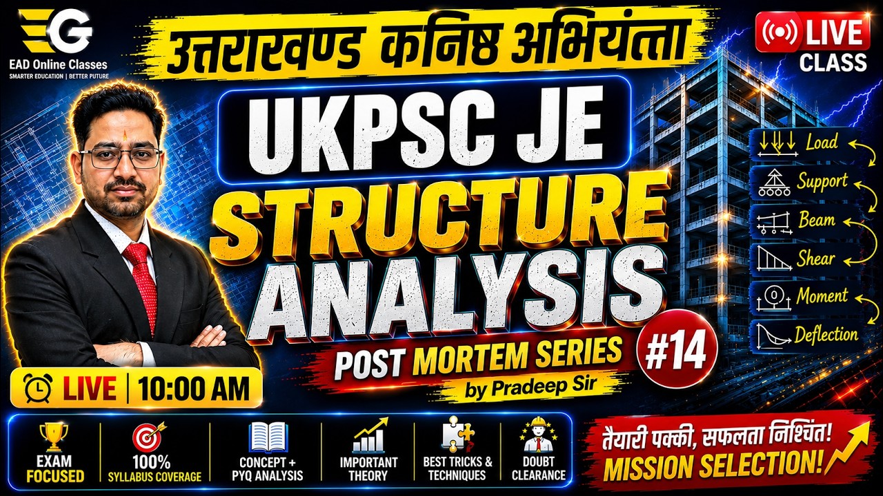 UKPSC JE Post Mortem Series #14 | उत्तराखण्ड कनिष्ठ अभियन्ता परीक्षा विश्लेषण | 10AM Live Class