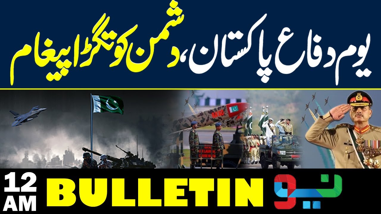 Big Statement | 12 AM Bulletin | Neo News
