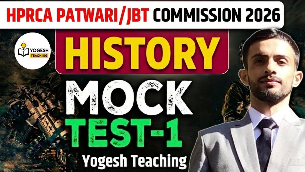 HPRCA Patwari/JBT COMMISSION 2026 🔥 | History Mock Test – 1 | Full Practice Test | Score Booster 🚀