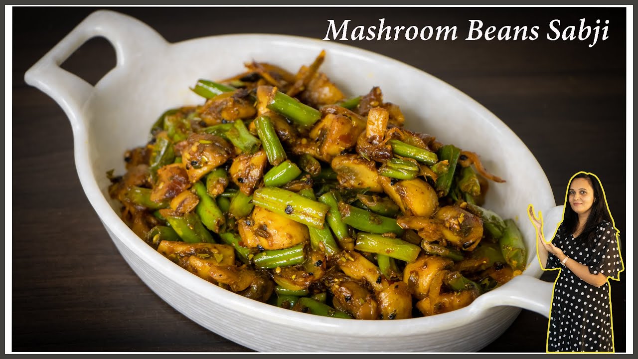 mashroom beans ki sabji | मशरूम बीन्स सब्जी |