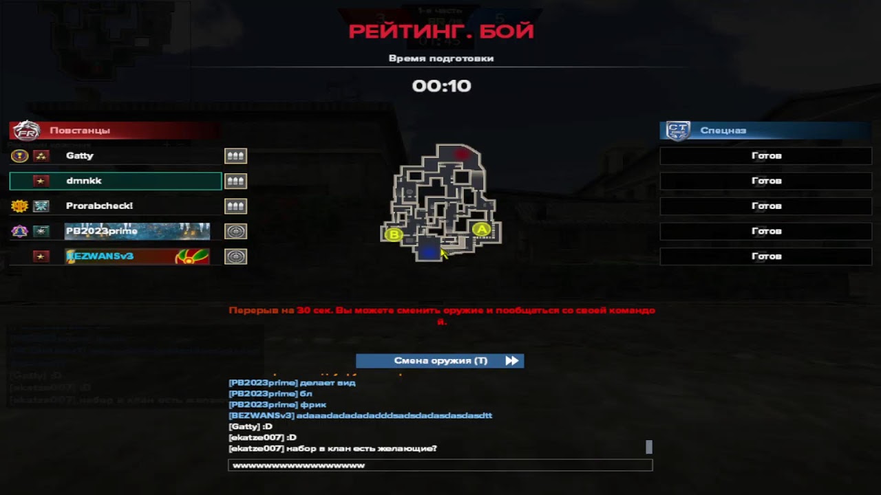 PB