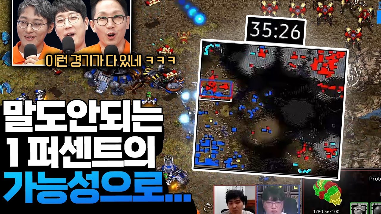 왜 GG 안침? → 이걸 이긴다고?? (변현제 vs 김지성) 끝장전 명경기
