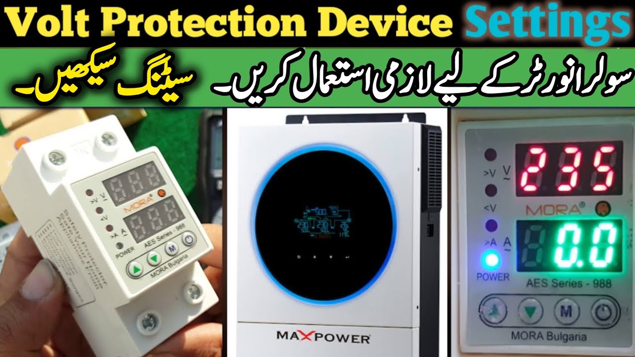 Voltage Ampere Protection Settings for Solar Inverter | Protect your Solar Inverter #solar #inverter