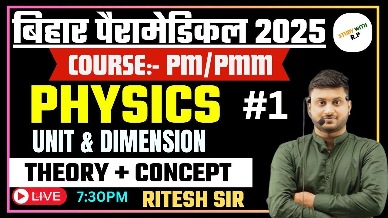 Bihar paramedical 2025 Science vvi question|| Bihar paramedical 2025 vvi question||