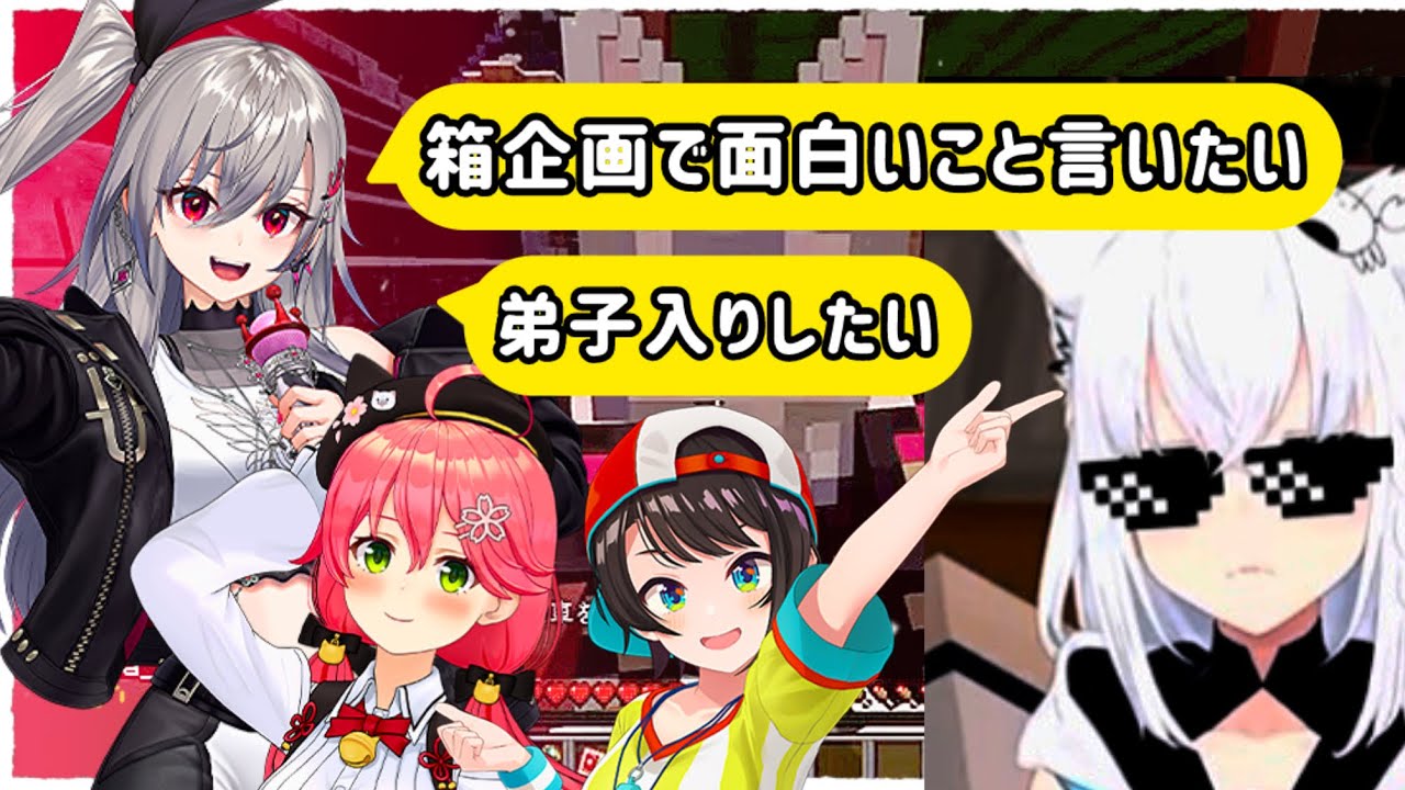面白いこと言いたい！ブッキーに弟子入りするリオーナさん