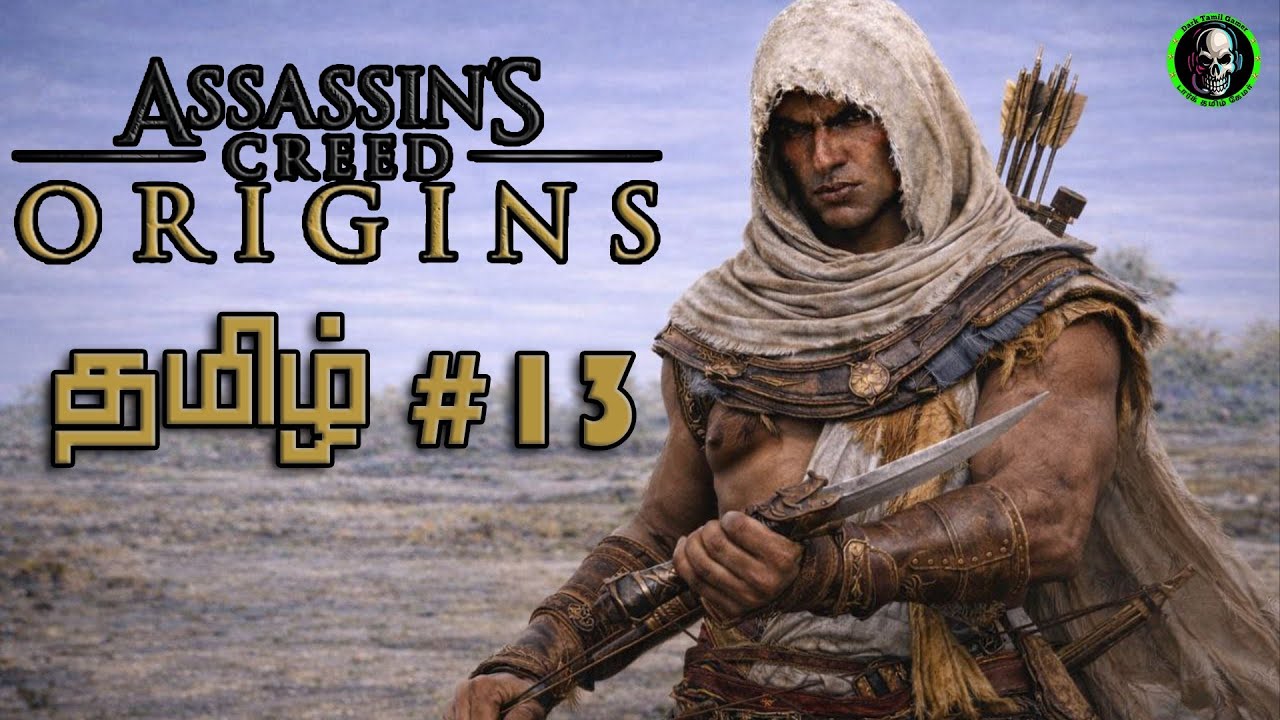 கொலைகாரன் | Assassin’s Creed Origins | Bayek of Siwa | Part-13 | DarkTamilGamer | Story Games