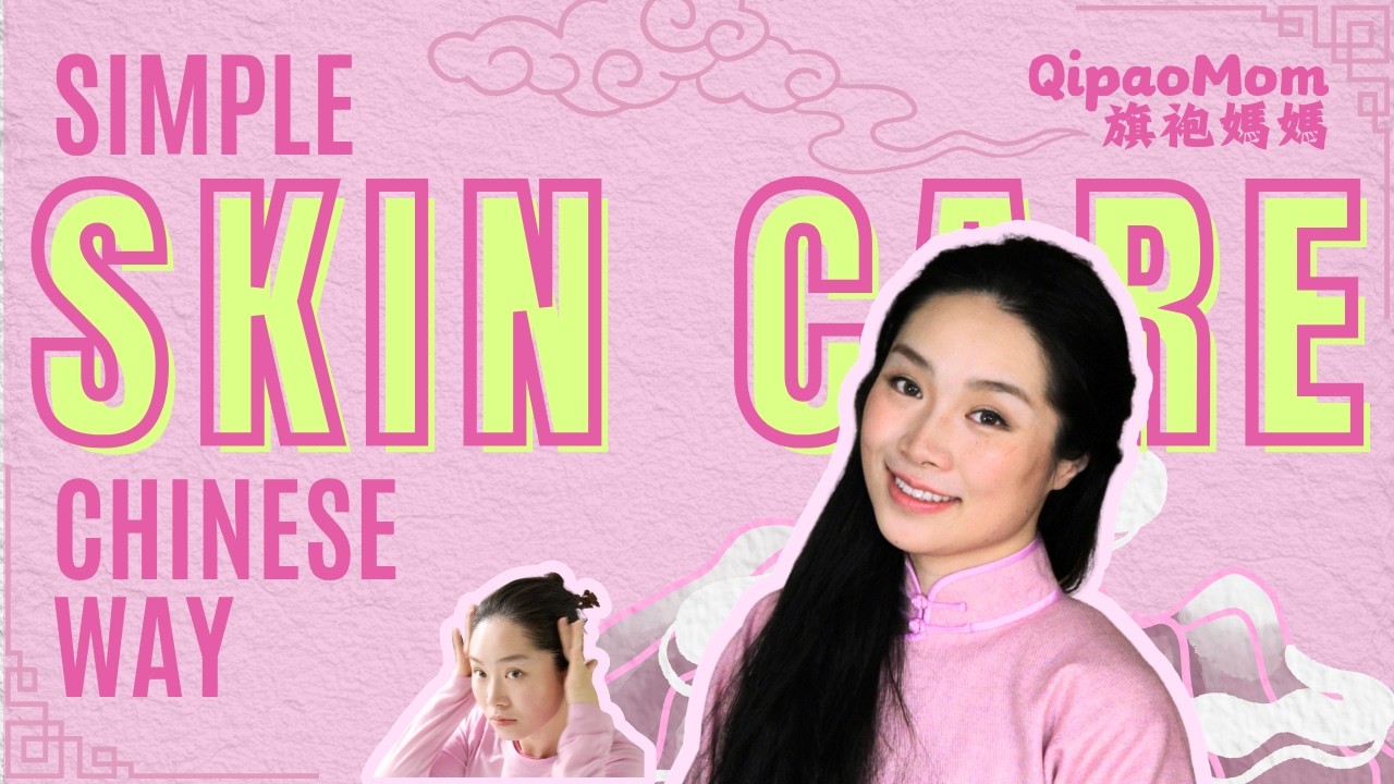 My Simple Chinese Skincare Routine 👩🏻 No 10-Step Routine | 36 Year Old Mom of 3 | QipaoMom旗袍媽媽