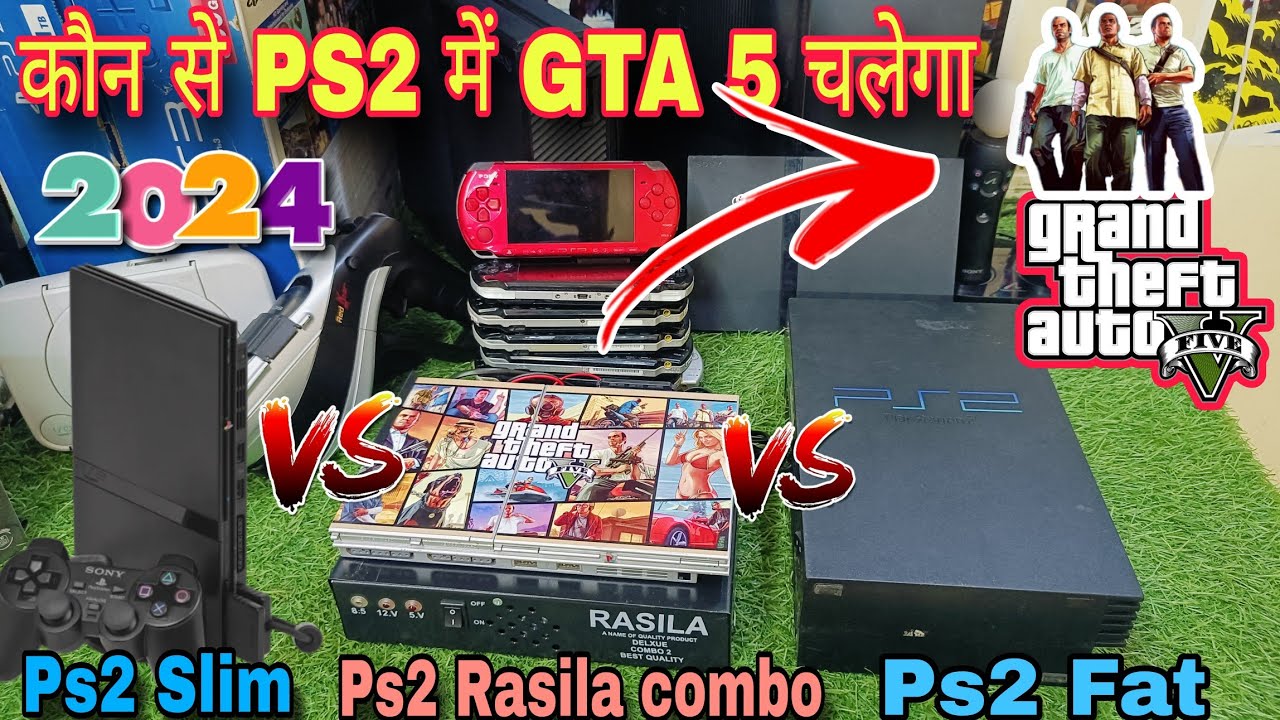 कौन से Ps2 में GTA 5 चलता है | GTA 5 in PS2 | Cheapest Ps2 slim Ps2 Rasila combo Price PS2 Fat 2024