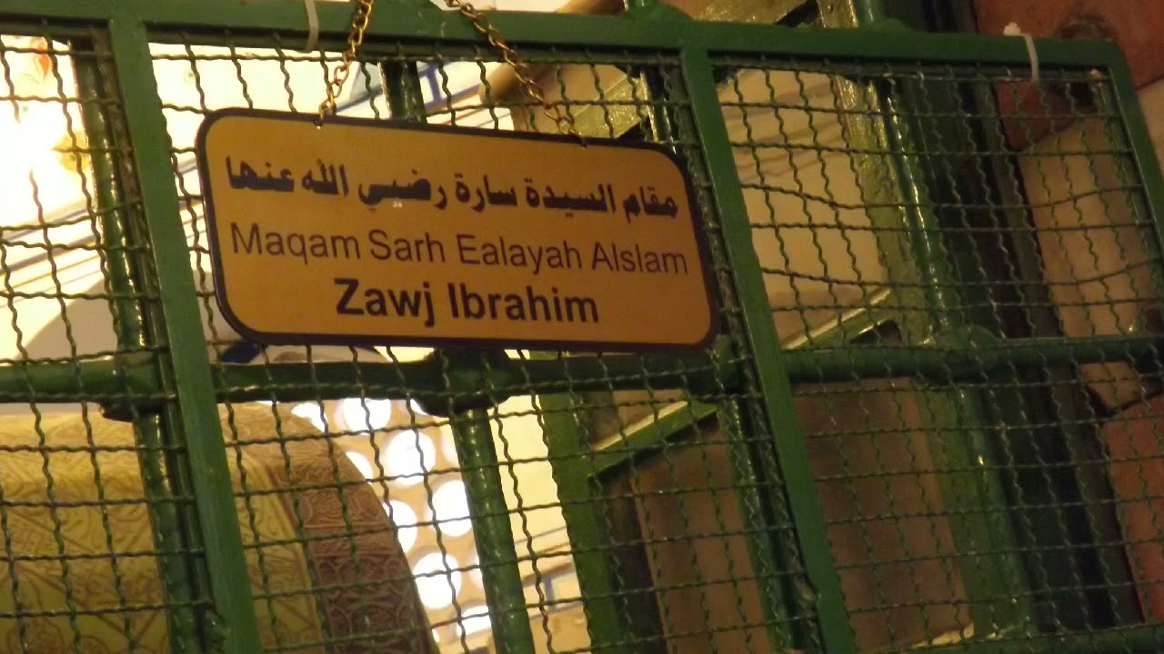 Day trip to Hebron, Israel