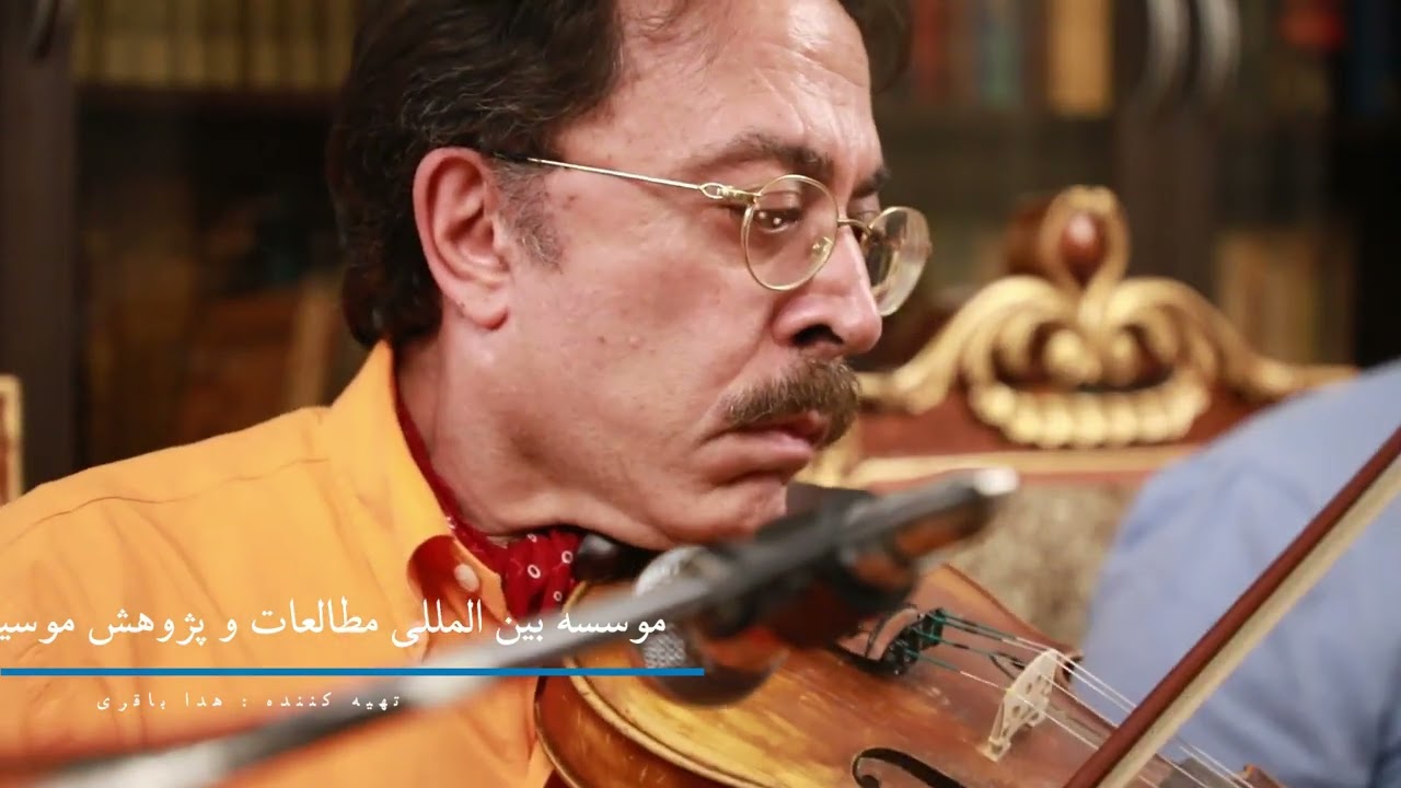 اجرایی ناب  دکتر جهانشاه برومند ویولن محمد تنکابنی سنتورسعید سوری تارمسعود موسی وند تنبک