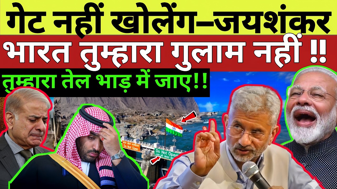 India Blocks Pakistan’s Water Supply? | Indus Water Treaty Big Twist|Pakistan Facing Drought Crisis