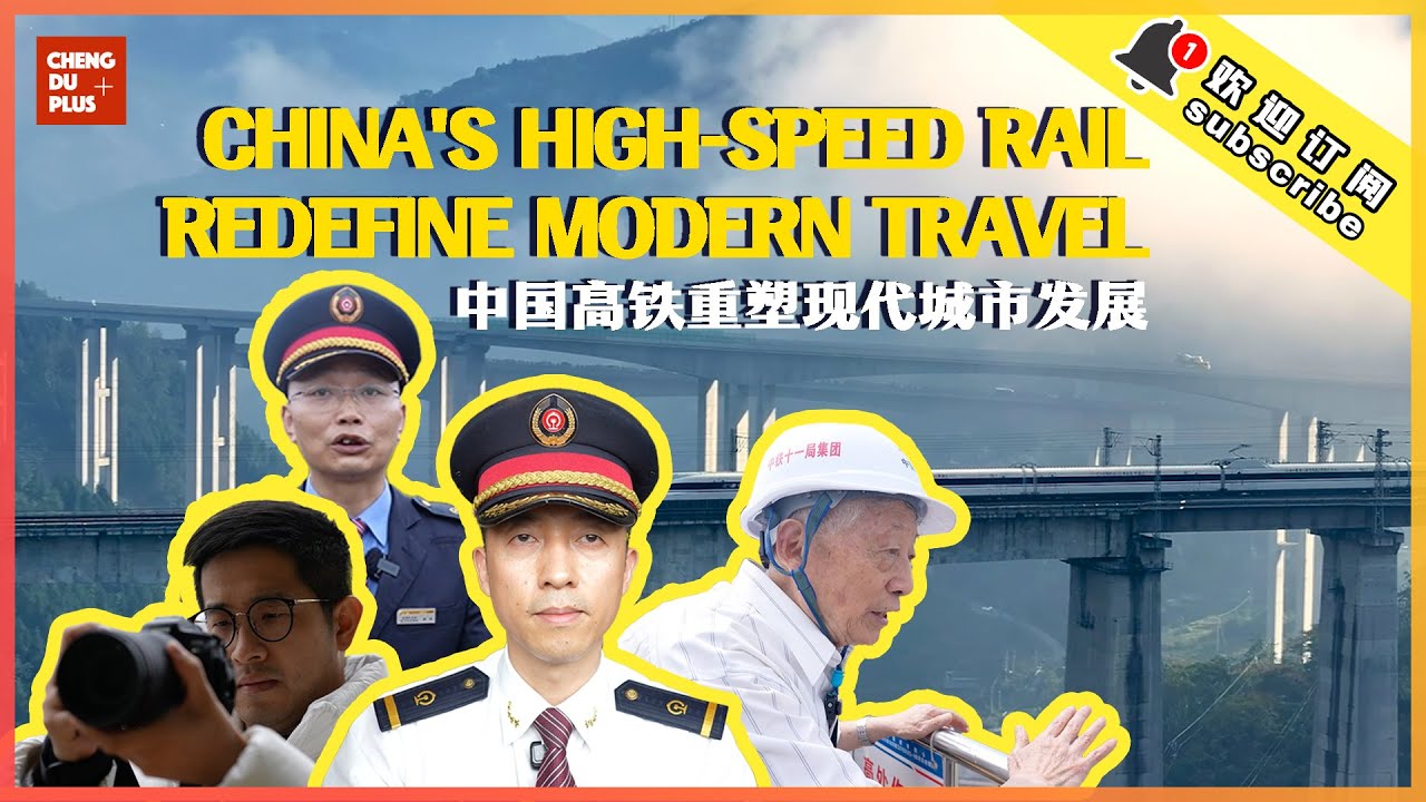 How Chinese High-Speed Rail Redefine Modern Travel? Behind the Growth of China's Economic Circle