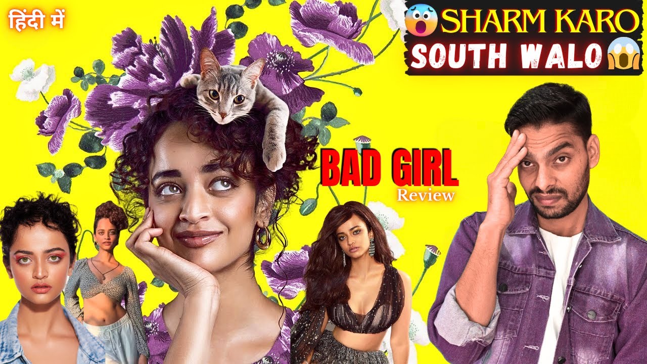 Bad Girl Movie Review In Hindi | Nk Film Zone