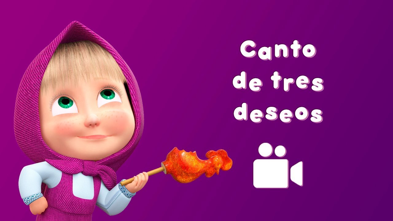 CANTO DE TRES DESEOS 🤫 Masha y el Oso 🐻 Canción para Niños 🐠 Péscate, pez!