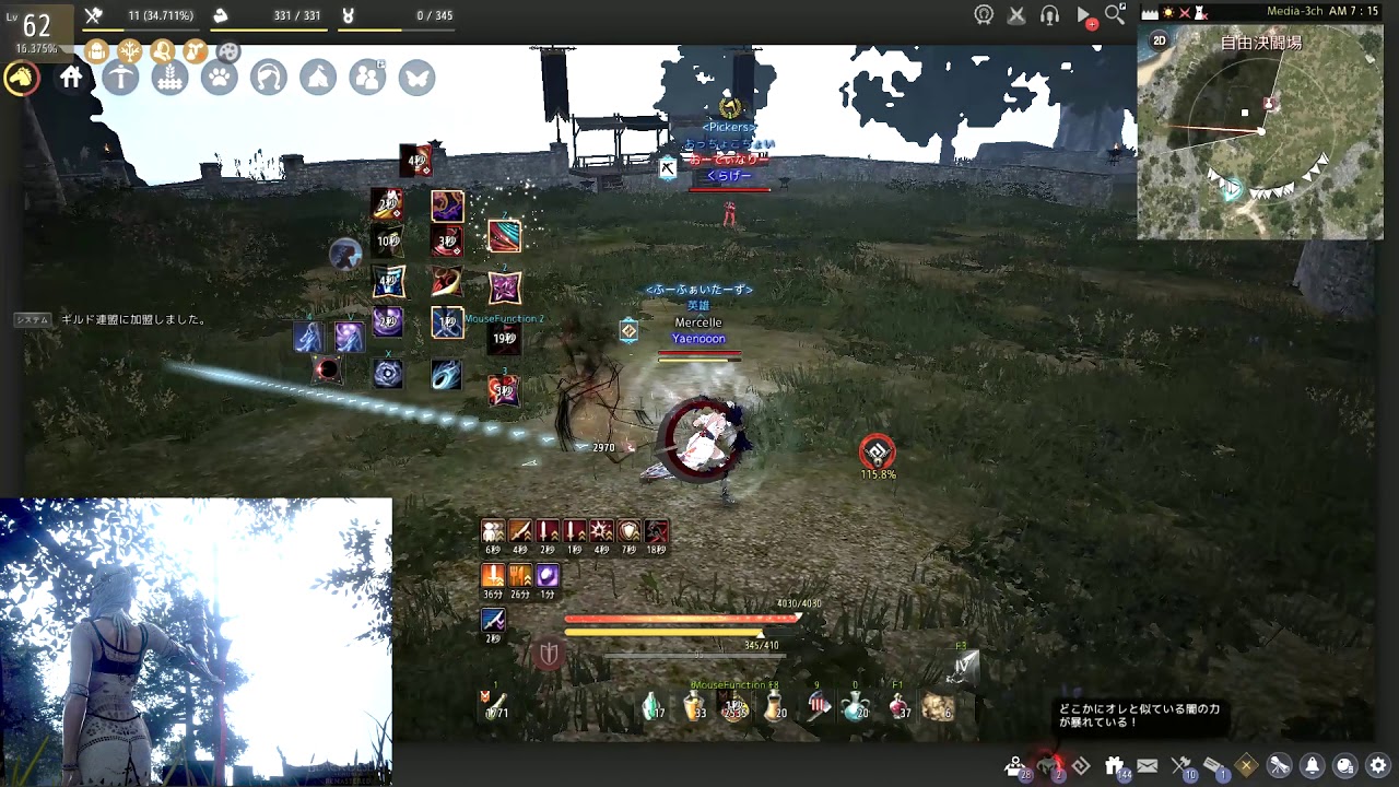 【黒い砂漠】Black Desert Kunoichi PVP【BDO Kuno】