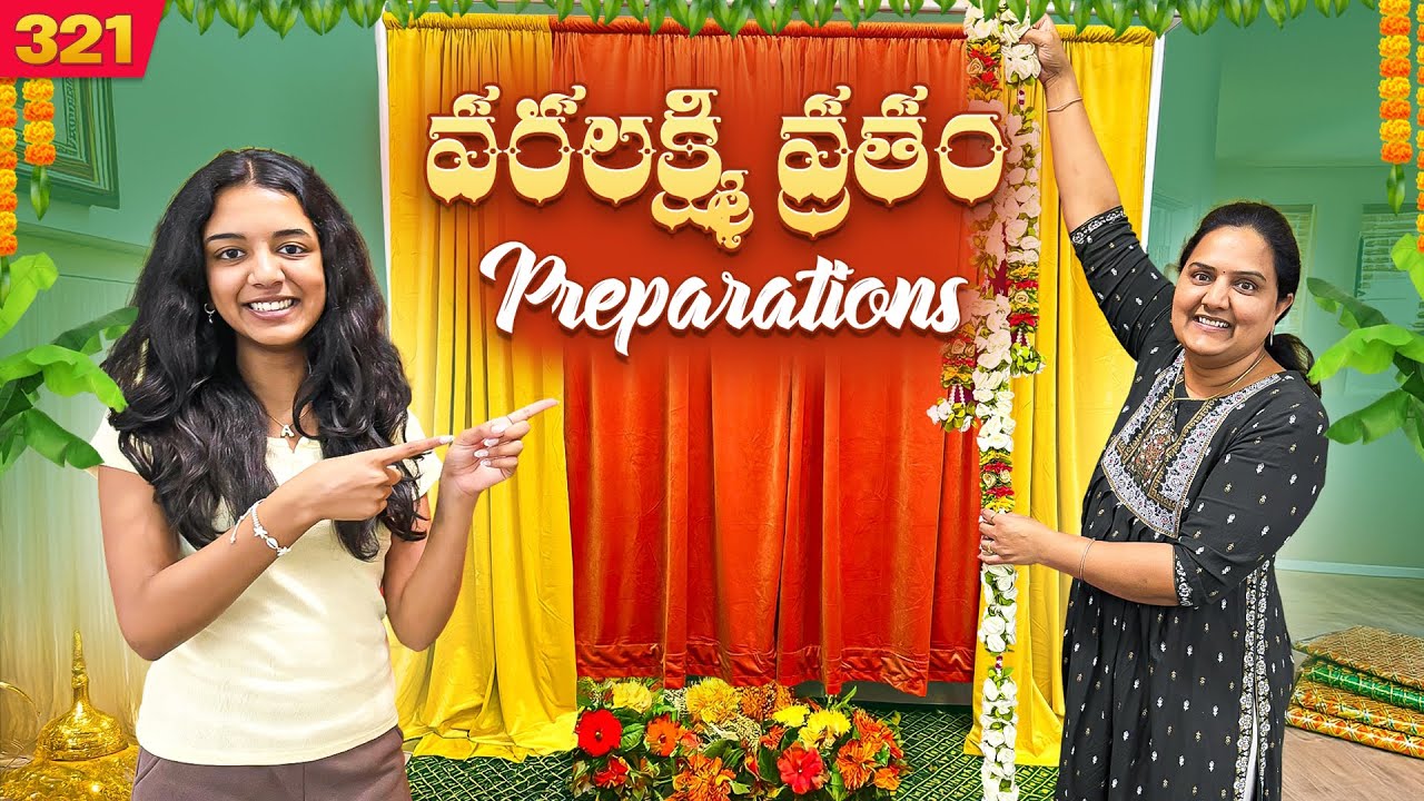 Vara Lakshmi Vratham Preparations | VAAS Family | Telugu Vlog