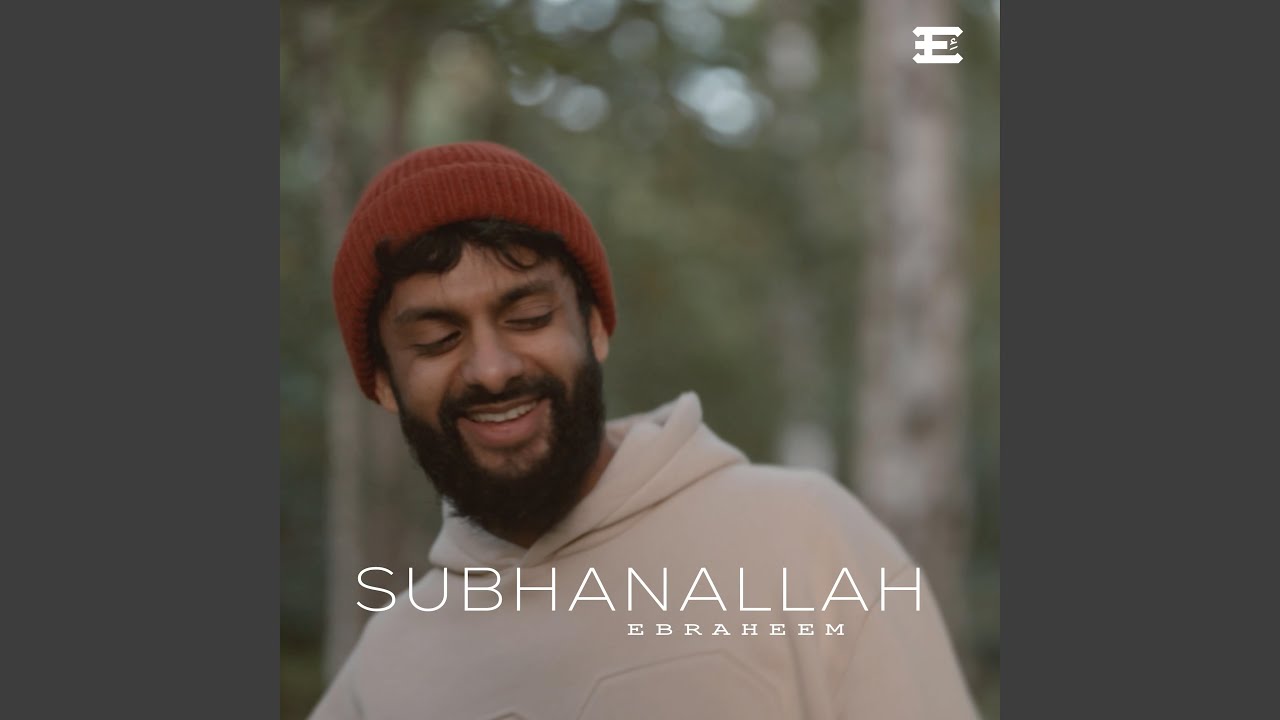 SubhanAllah (Vocals Only)