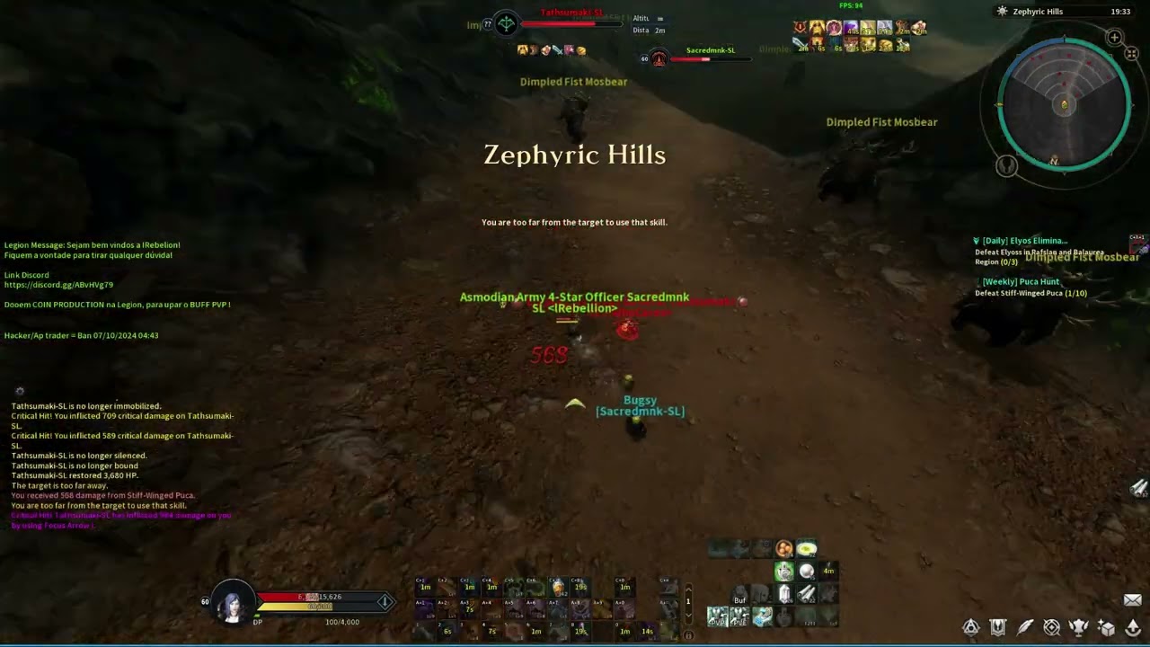 Aion NA - Classic - Daily ambush