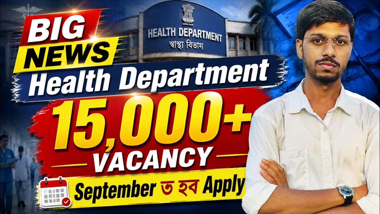 DHS 15000 NEW VACANCY 2026 NOTIFICATION