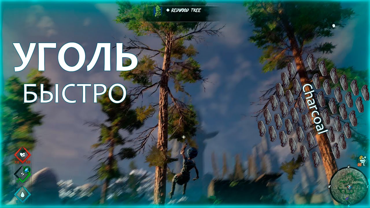 Last Oasis 6: Уголь - много и быстро | Charcoal Fast  #charcoal #lastoasis2025 #lastoasiss6