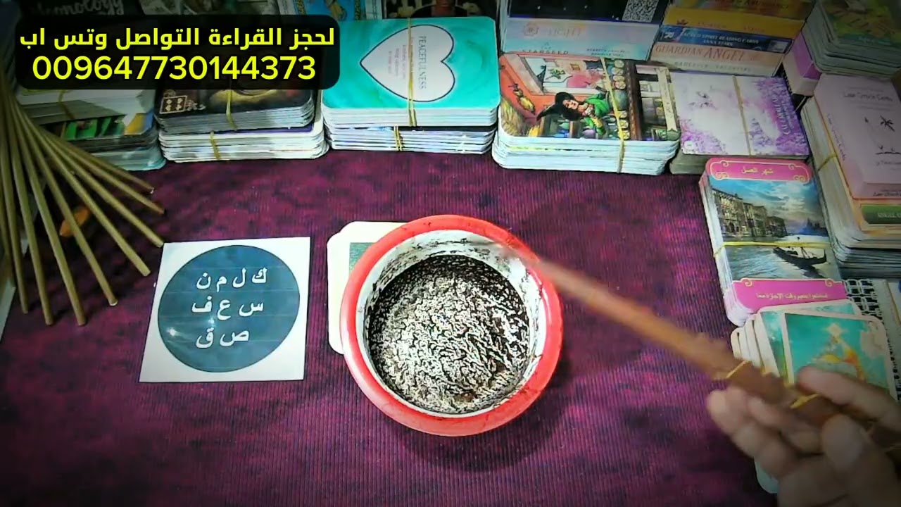 【الفنجان تَكَلَّم... والرسالة لك】⊰𓂀☕🌙💫 ما ظهر اليوم ليس صدفة.. شيء كبير يقترب منك