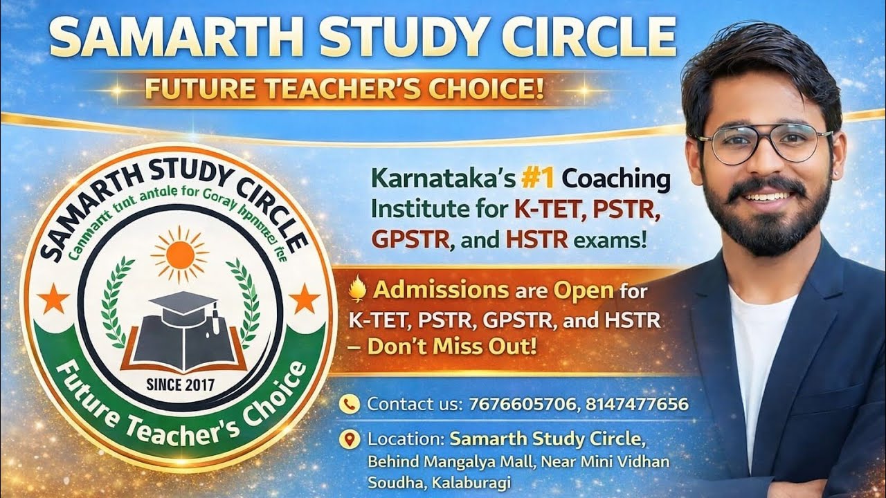 Psychology Class-8 |#ktet #pstr #gpstr2026 #hstr #hstr2026 #education #exam #liveclass #psychology