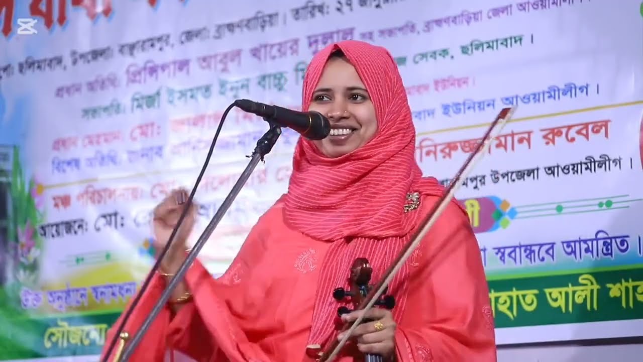 খাজা বাবার অসাধারণ গান খাদেজা ভান্ডারীর কন্ঠে।khadija bandari,khaja babar gan 