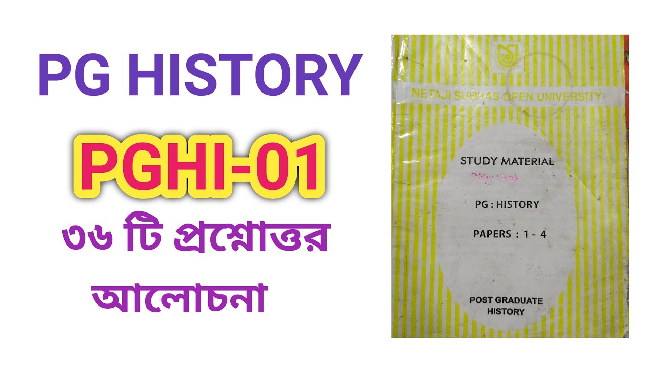 ✅✴️ PGHI-01// MCQ ANSWER 2020 BY ITIHAS  PATHKENDRO ✴️✅
