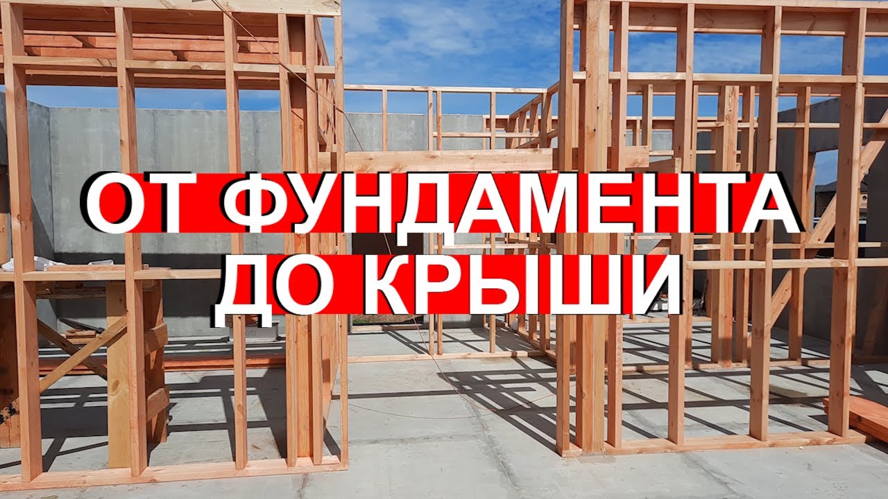 СИП ДОМ