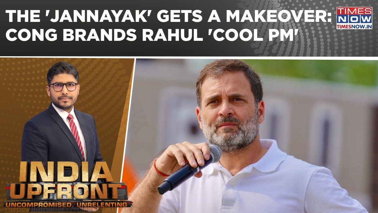 Cong Brands Rahul 'Cool PM'; BJP Slams LoP 'Desperation' |RaGa 'Cool PM' Sans Mandate? India Upfront