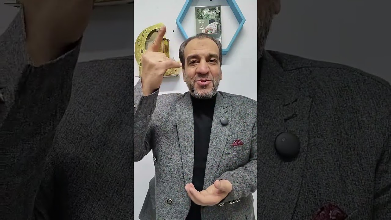 ماذا فعل هذا الرجل مع امه