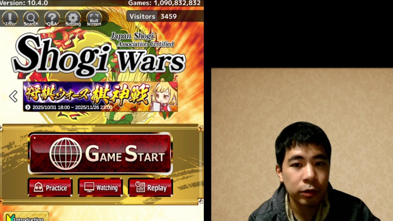 Shogi Wars 10min Live #10 )