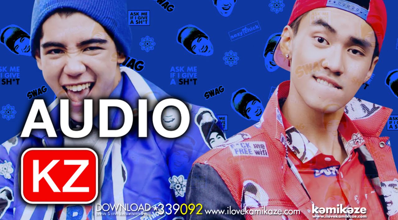[Official Audio] วันมามาก (Gush) &ndash; Pide - Magorn
