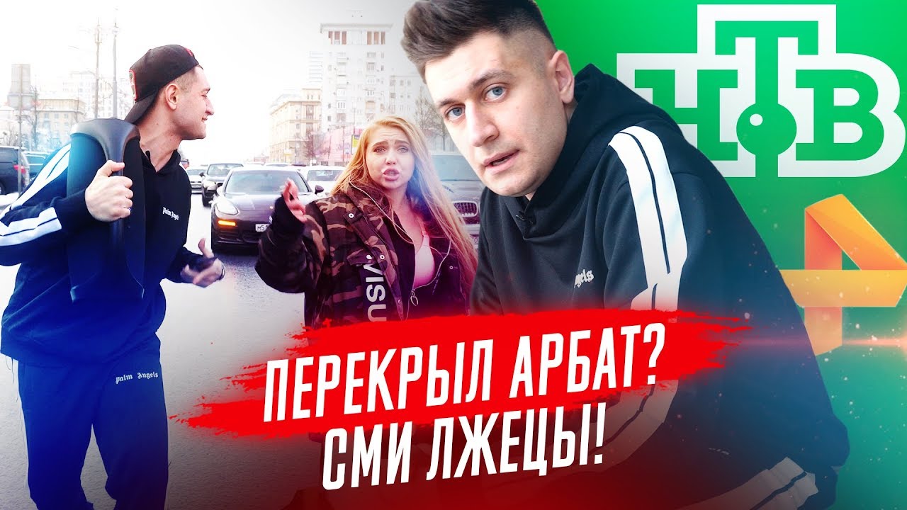 ЛОЖЬ В СМИ. Меня арестовали на 10 суток