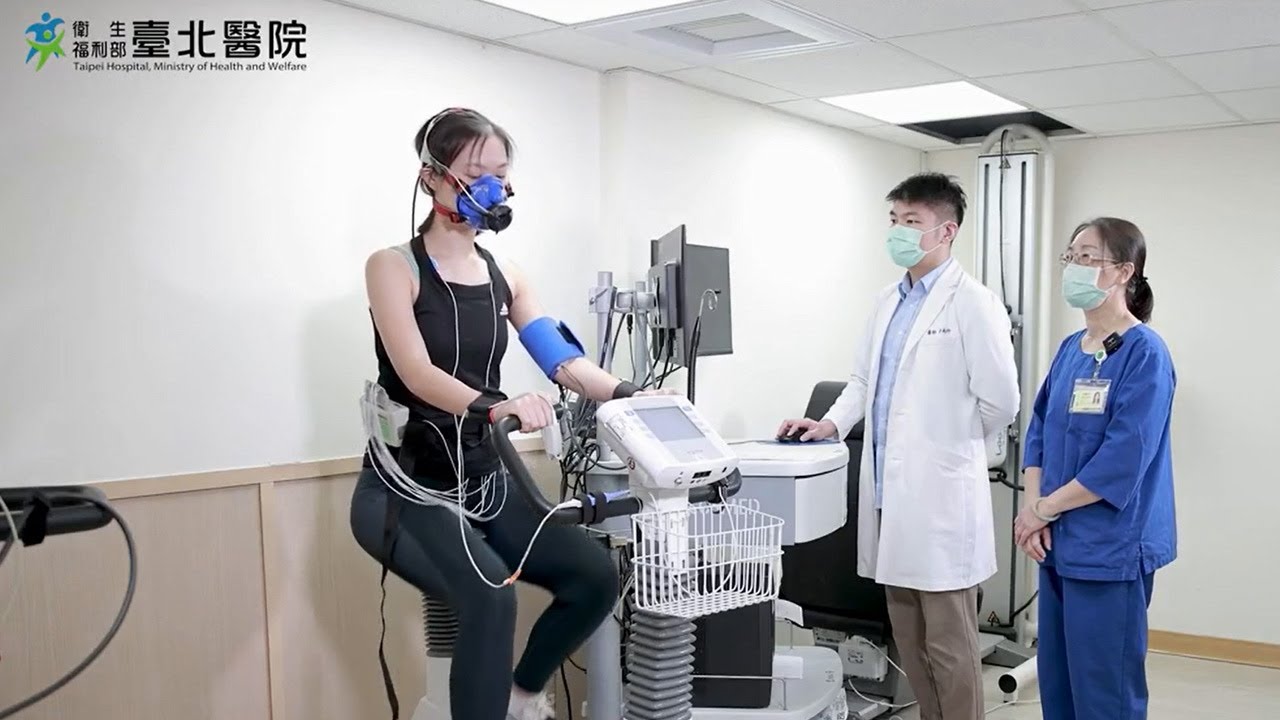 Post COVID CPET Testing at Taipei Hospital - Cardiopulmonary Rehabilitation Center