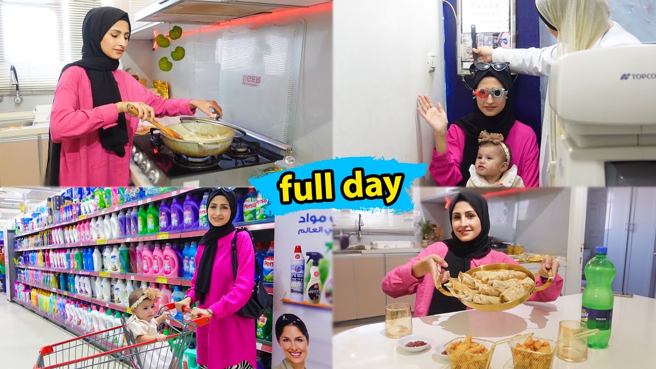 اقضوا معي يومي كامل🤗...تسوق..🛒طبخ ..🥘مشاوير..🚶‍♀️🤓