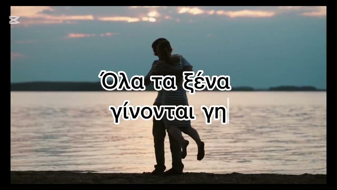Malgenia – Στην αγκαλιά σου | In Your Arms – Emotional Greek Ballad NEW Music Video 