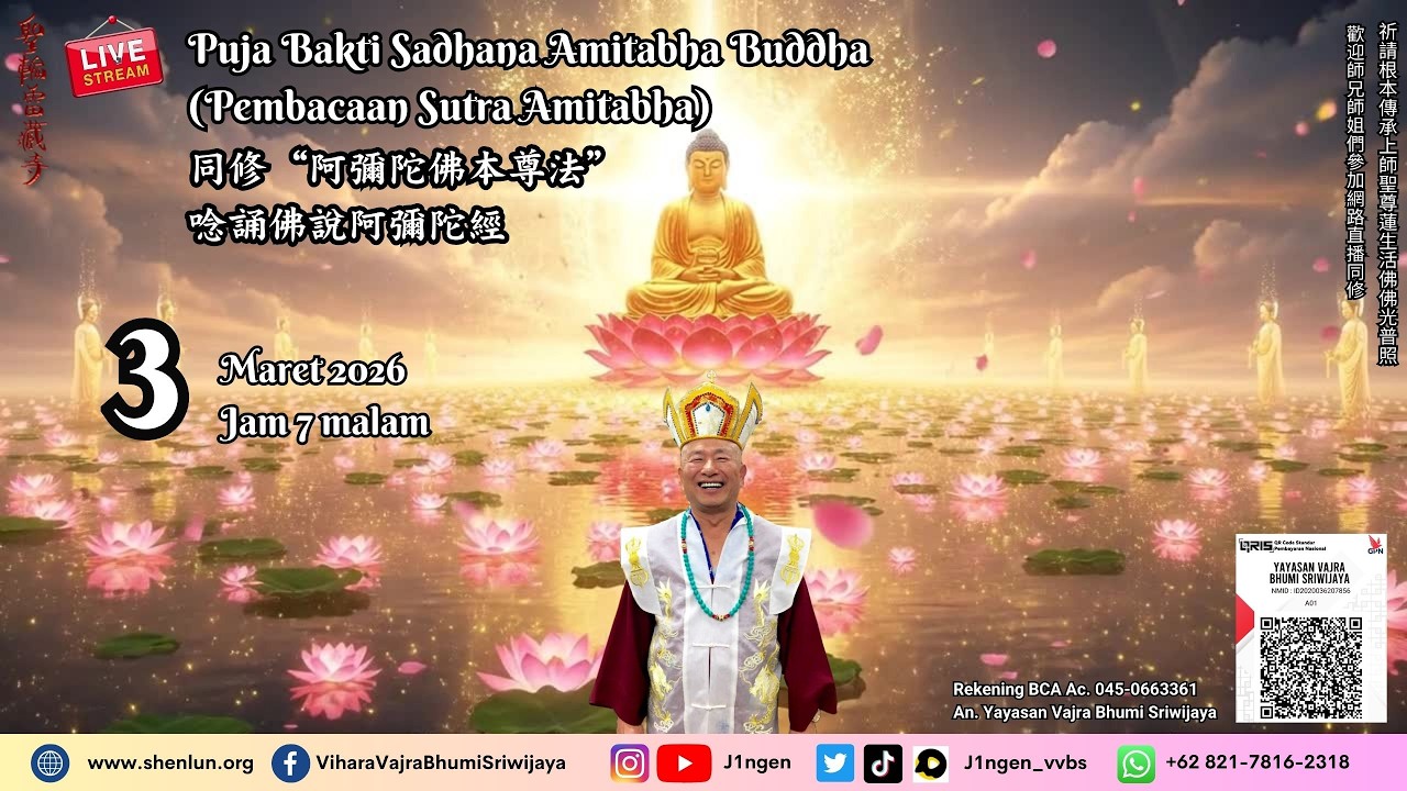 Puja Bakti Sadhana Amitabha 阿彌陀佛本尊法 - 3 Maret 2026