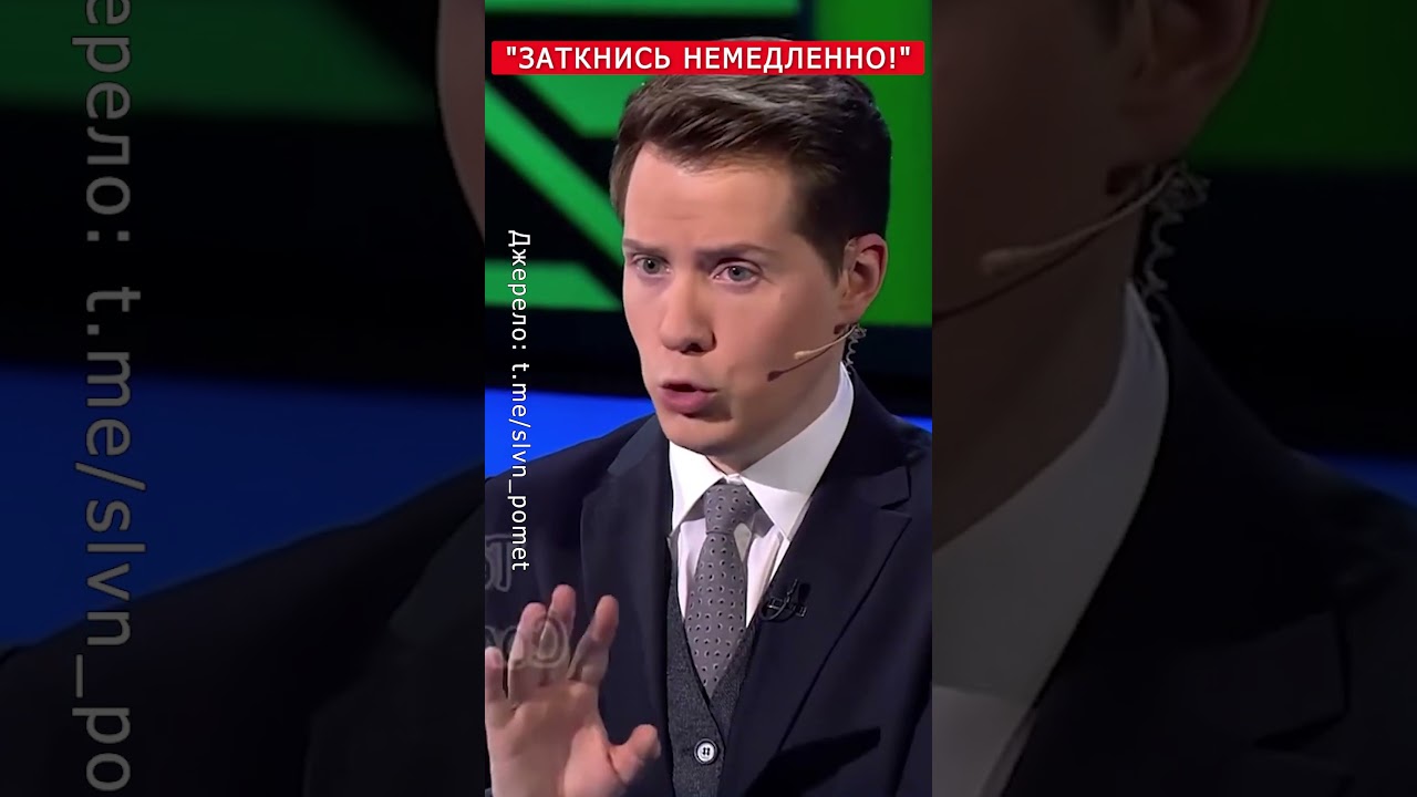 💥Эфир НТВ пошёл НЕ ПО ПЛАНУ! Ведущие СРОЧНО заткнули гостя